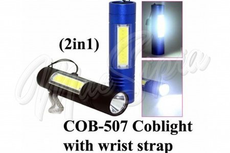 cob-507