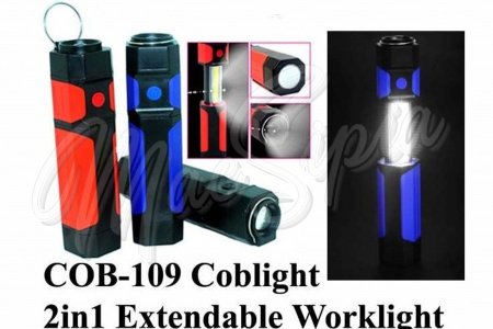 coblight_1182136311