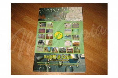 Company Profile Brochure