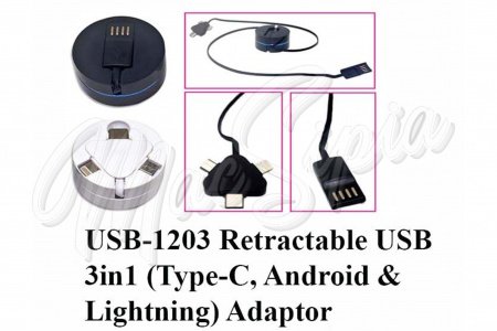 usb_1203